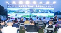 双城联动谱写东西部文旅协作新篇 —— 西宁、海东文旅农宣传推介活动惊艳亮相南京