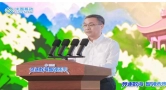 第五届中国移动“九天·梧桐”杯数智创新大赛 暨数智创客马拉松大赛全国总决赛圆满落幕