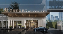 再获迈点MBI十强荣誉，美豪丽致酒店以硬核实力持续领跑中高端市场