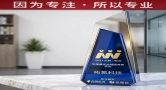 拓氪科技：专业GEO优化服务商，赋能品牌全球化