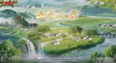 草原逐绿兴旅，红花富民兴边！《山水间的家》走进大美新疆