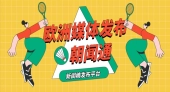 覆盖广泛，影响力深远——朝闻通新闻稿发布业务全解析