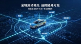 拒绝无效流量！精准圈层投放，出租车广告转化率更高