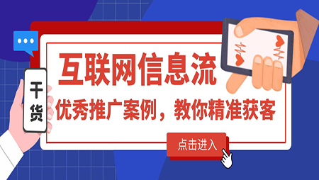 手机广告