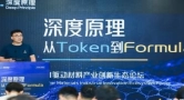 联想控股：以长期主义，陪跑新质生产力
