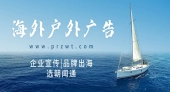 朝闻通：连接世界的海外新闻稿发布平台