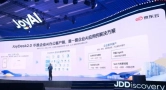 京东云发布面向企业的一体化AI工作平台JoyDesk 2.0